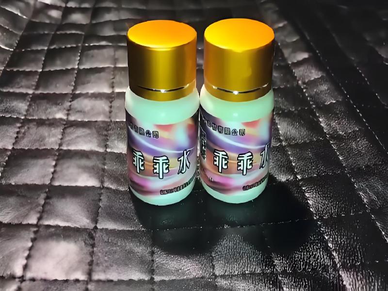 成人催药迷用品5583-zy型号